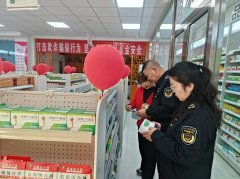 <b>甘州区北街市场监管所持续推品药品平安专项整</b>