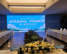 <b>“海花沟”谜底 ——李后强正在“世界康养地中</b>