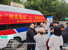 动态｜开展年货购 食物平安“你点我检”勾当