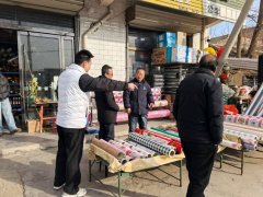 铜川市宜君县彭镇：建牢平安防地 加强平易近生