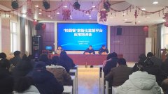 推进“校园餐”数智化扶植建牢校园食物平安防